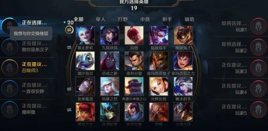 周杰伦告白气球皮肤正式上线LOL引发热潮